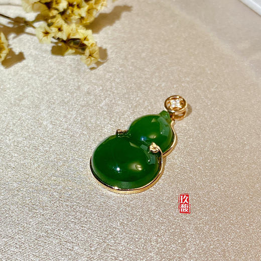 18K玫瑰金和田玉（碧玉）镶钻吊坠 /单面葫芦15*23mm/菠菜绿 商品图3
