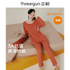 Threegun三枪 【华夫格】圆领长袖长裤女士家居套家居服-82166D011 商品缩略图1