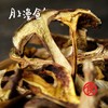 云南产地  黄牛肝菌干货  自然烘干 商品缩略图3