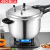 爱仕达YC1822 不锈钢压力锅 蒸锅 电磁炉燃气灶 通用 压力锅 商品缩略图3