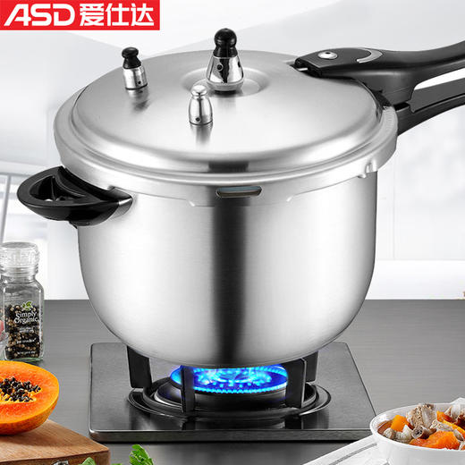 爱仕达YC1822 不锈钢压力锅 蒸锅 电磁炉燃气灶 通用 压力锅 商品图3