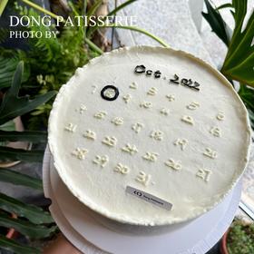 INS复古   最重要的日子 · 奶油蛋糕