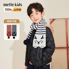 【童装条纹羊绒围巾】羊绒世家22年秋冬新品男宝长方形围巾舒适保暖围脖