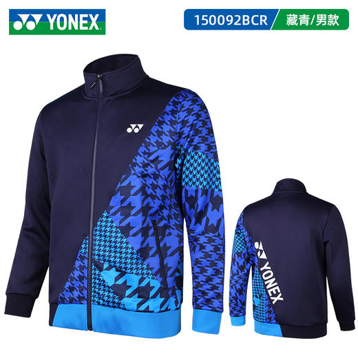 【双11大促进行中】尤尼克斯YONEX羽毛球服男女款外套加厚保暖150092BCR/250092BCR 商品图4