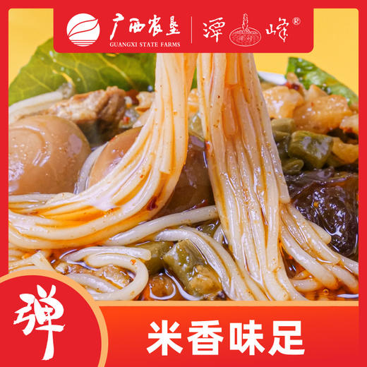 【广西外运】桂林米粉 浓郁鲜香 爽滑Q弹 居家宿舍办公加班速食 6桶/箱 商品图2