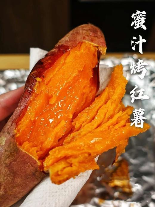 赤炎薯王地瓜 商品图1