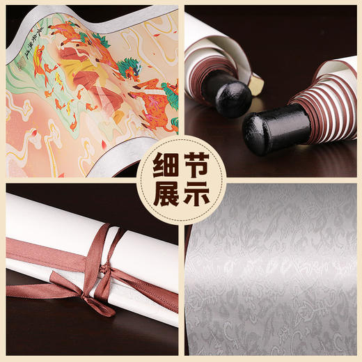 紫日麒麟九鱼图挂画 商品图2