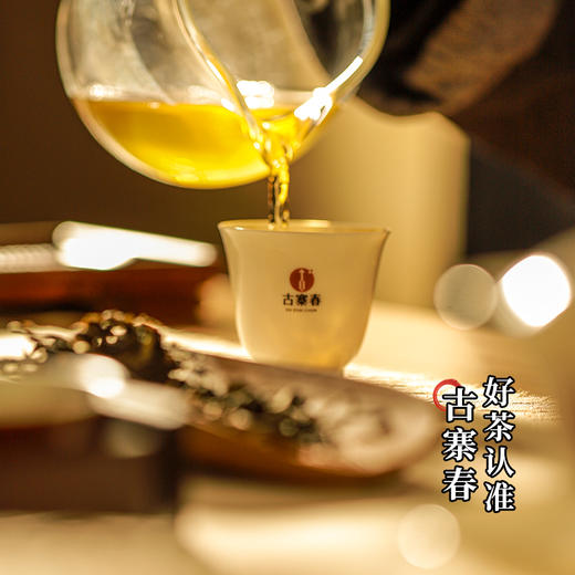 【古寨春秘境入门版】古寨春标杆入门系列，为普洱证明，为店铺证明拍5发6拍20发25 357g/饼 商品图5