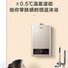 海尔（Haier）热水器 JSQ25-13MY3L(12T)U1 商品缩略图3