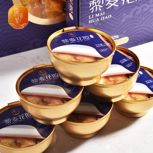 宴公主藜麦花胶罐头252g/碗*4（仅限活动价买4送4实发8碗）  开盖即食 Q弹爽滑 配料丰富 鲜美不腥 料足味美 商品图2