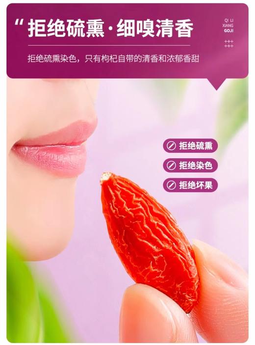 柴达木红枸杞四方铁罐礼盒装1000g 青海特产红枸杞头茬柴达木特级枸杞王泡水 源自自然（无硫磺蒸熏过） 商品图8