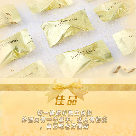 松露黑巧克力 96g/盒*盒 商品图4