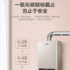 海尔（Haier）热水器 JSQ25-13MY3L(12T)U1 商品缩略图9