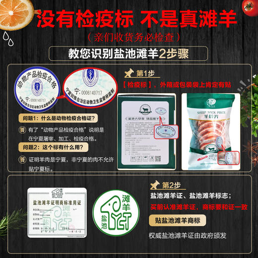 伊为乐 宁夏盐池滩羊肉 180天羔羊 羊排1000g/2斤 无脊羊排 烧烤 红烧 清炖 火锅食材 国产生鲜羊肉 商品图4