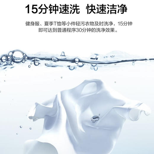 海尔（Haier）洗衣机EG100MATE7SU1 商品图6