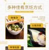 福山田舍减盐味噌酱（赏味期2024.3.3） 商品缩略图2