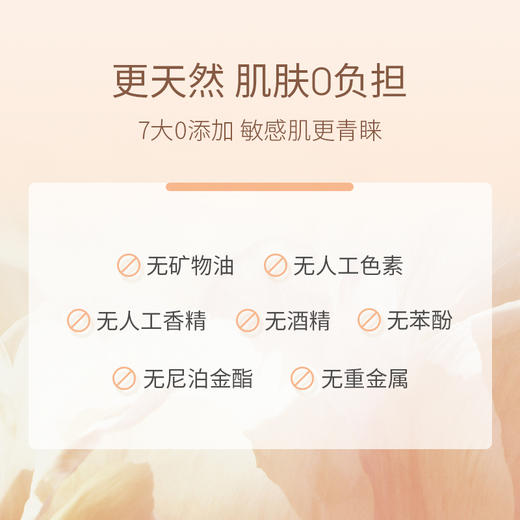 儒意植萃净润卸妆膏110ml 卸妆膏深层清洁 全脸眼唇卸妆 温和卸妆油敏感肌 | 儒意官方商城 商品图3