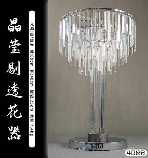 晶莹剔透花器（运费自理） 商品图2