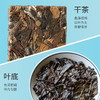 祥源茶 福鼎白茶 五年陈寿眉 老白茶 便携装 喜盈眉 80g 商品缩略图2