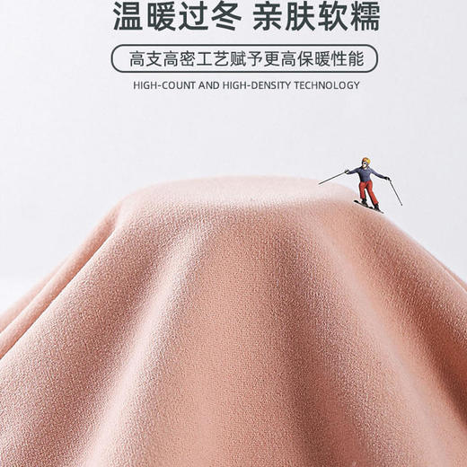 【限时活动128元2套】【羊绒蚕丝保暖内衣】冬天不再臃肿舒适亲肤时刻保暖！ 商品图3