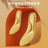 【技发热鞋垫•买1送1 】苏州大学博士团队研发 纳米纤维发热鞋垫 物理发热持久保暖 抗jun除臭 人体工学脚掌设计 商品缩略图1