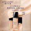 雅诗兰黛沁水粉底液【保质期至2026年】适合干皮和秋冬使用 spf20/pa+++ 商品缩略图0