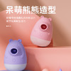 欧亚思小笨熊吮吸震动按摩变频吮吸振动女用伸吮吸按摩器成人用品 商品缩略图0