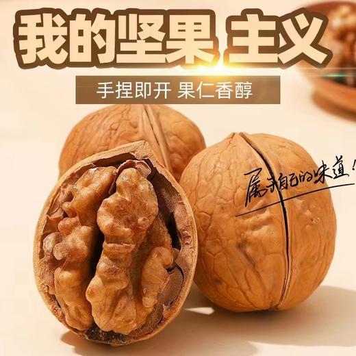 核桃会呼吸一袋（拼团） 商品图2