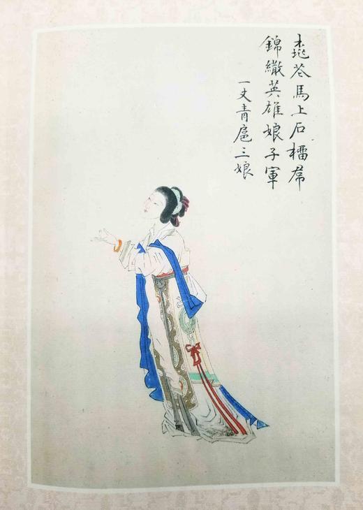 《丁元公工笔彩绘水浒人物图》，大16开，锦盒装，布面经折装一函，丁元公绘，中西书局2012年版，定价680，售价258元。 商品图13