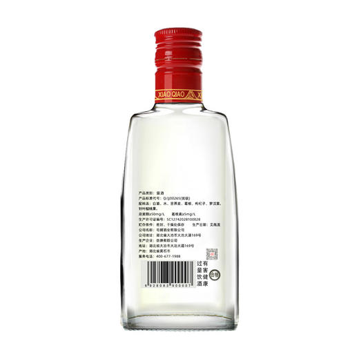 毛铺·苦荞酒/小荞酒  42度 125ml 荞香味露酒 小瓶装 自饮好酒. 商品图9