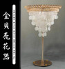 金贝壳花器（运费自理） 商品缩略图1
