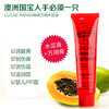 【中欧班列精选】澳洲木瓜膏 澳洲原装进口Lucas Papaw 番木瓜膏润唇膏万用膏 25g/支 商品缩略图3