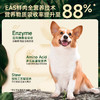 麦富迪狗零食狗罐头犬湿粮成幼犬barf全价主食罐头营养补水训犬 商品缩略图4