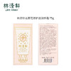 林清轩山茶花护手霜 滋润保湿修护干燥粗糙 紧致淡化手部细纹焕亮清爽不黏腻 75g 商品缩略图5
