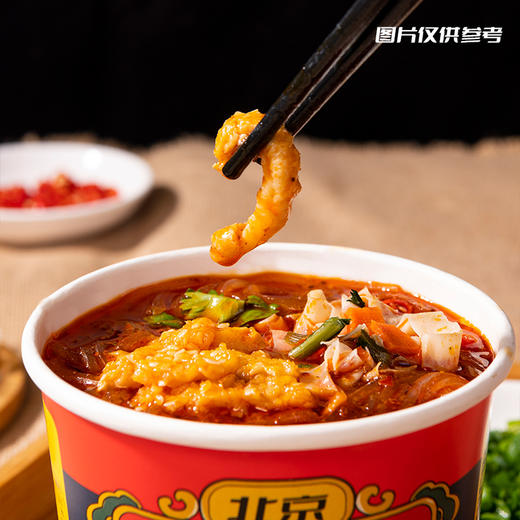 嗨吃家北京风味麻辣爆肚粉190g*6桶 商品图5