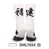 🏃‍♂️🏃‍♀️跑马袜【💰29.9元2双！】LINGTU省份专业跑马实战训练运动袜 商品缩略图2