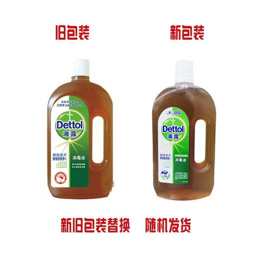 Dettol,滴露消毒液 【750ml】利洁时家化 商品图3