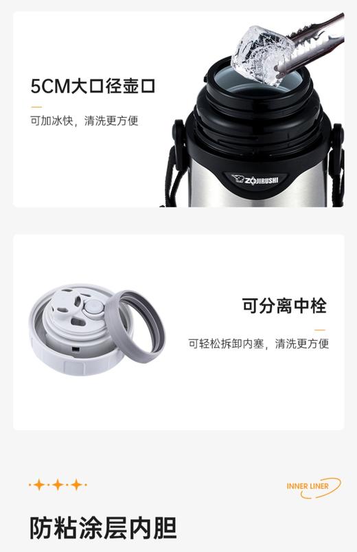 5F博朗专柜 象印便携式保温壶 商品图3