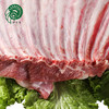 伊为乐 宁夏盐池滩羊肉 180天羔羊 羊排1000g/2斤 无脊羊排 烧烤 红烧 清炖 火锅食材 国产生鲜羊肉 商品缩略图1