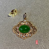 18K玫瑰金和田玉（碧玉）镶钻吊坠--如意锁 /蛋面6*8mm/苹果绿 商品缩略图3