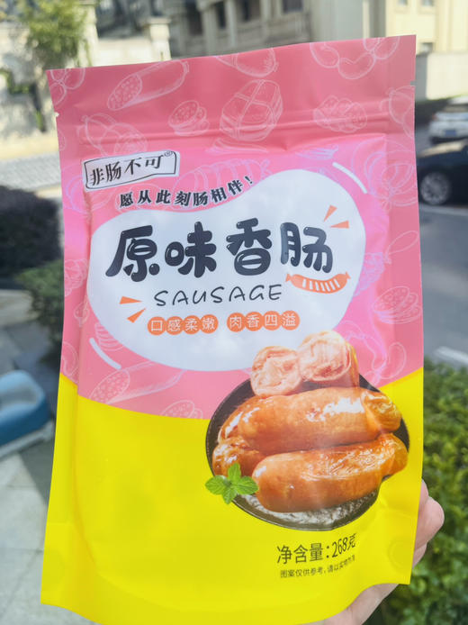 【人气爆款】台湾黑猪风味香肠（8根）268G 商品图2