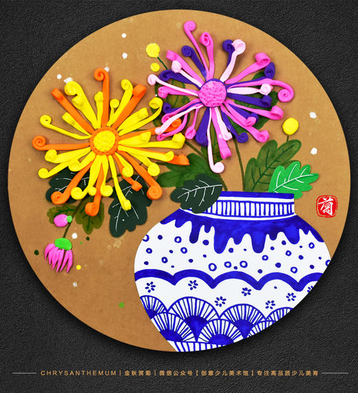 《秋风起菊花开》自动发货：下单后，点击手机短信中收到的链接，即可获取文件下载的链接；如有任何问题，可添加客服微信hm33268获得帮助。 商品图0