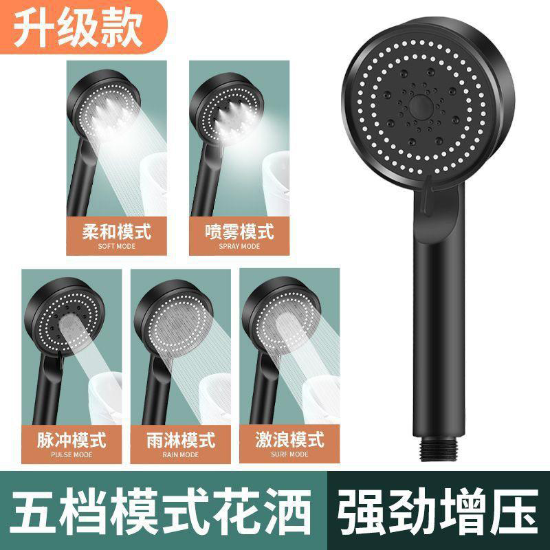 黑武士增压手喷