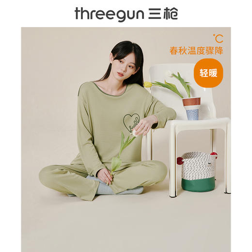 Threegun三枪 【华夫格】圆领长袖长裤女士家居套家居服-82166D011 商品图3