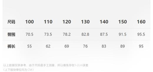 JNBY  22年冬款    长裤  1M0E11010 商品图1