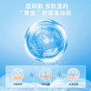 丽素丽速蓝色修护贴(蓝铜肽冻干粉护理贴)60片 商品缩略图4