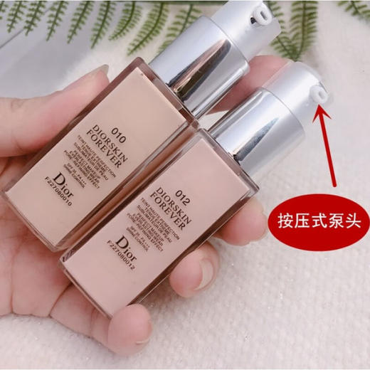 （Dior）迪奥 粉底液小样20ml  XAMN 商品图1