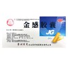 百灵鸟,金感胶囊【0.45g*24粒】贵州百灵0.45g*24粒 商品缩略图2