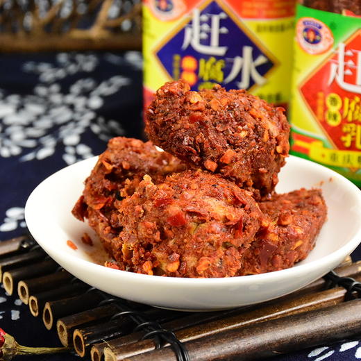 【重庆特产】赶水豆腐乳 商品图2