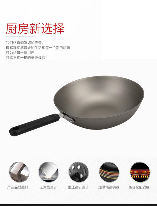 ASD/爱仕达CF30E5Q精铸铁锅家用无涂层燃气电磁炉通用铸铁炒菜锅 商品图1